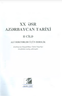 XX əsr Azərbaycan tarixi: cilt 2